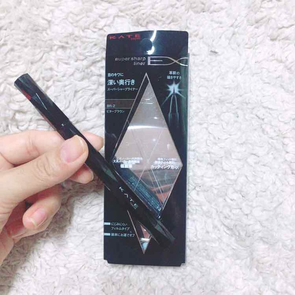 スーパーシャープライナーEX/KATE/リキッドアイライナーを使ったクチコミ(1枚目)