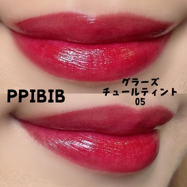 グラーズチュールティント/PPIBIB by AMUSE/リップグロスを使ったクチコミ（2枚目）