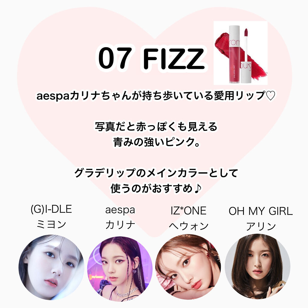 ジューシーラスティングティント/rom&nd/リップティントを使ったクチコミ（2枚目）