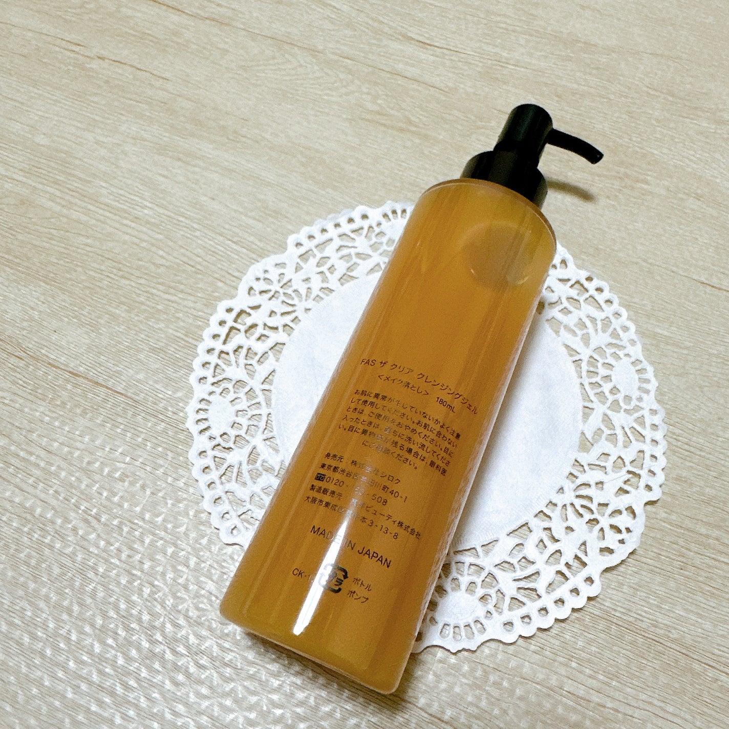 FAS ザ クリア クレンジングジェル/FAS/クレンジングジェルを使ったクチコミ(3枚目)