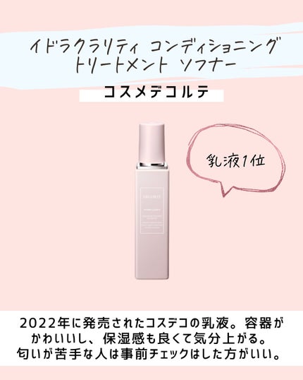 とまと村長@化粧品研究者 on LIPS 「←シミを作りたくない人はフォロー必須🍅化粧品研究者のとまと村長..」(6枚目)