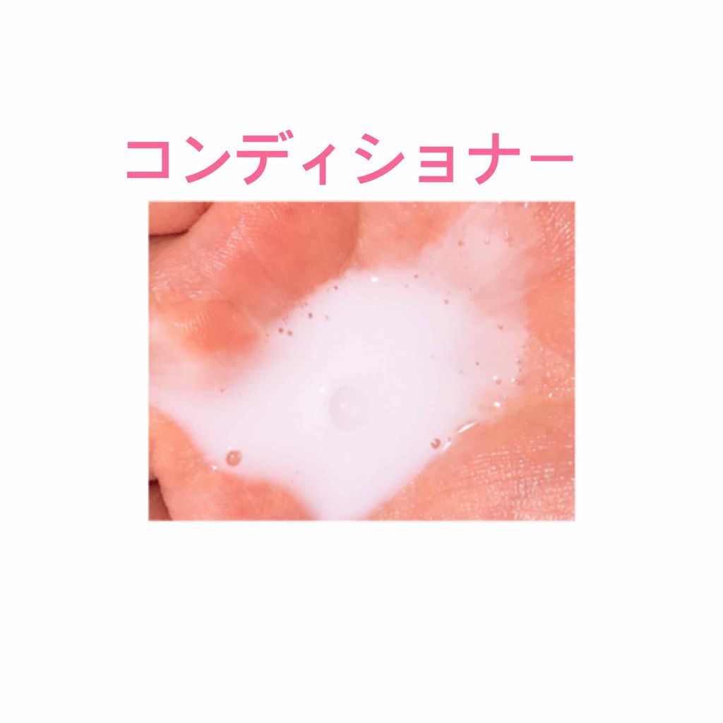 シャンポ／トラッタメント/placiena/シャンプー・コンディショナーを使ったクチコミ（3枚目）