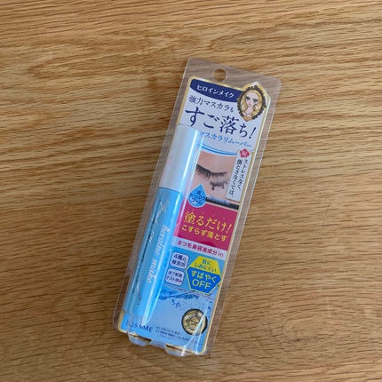 ヒロインメイクSP スピーディーマスカラリムーバー/ヒロインメイク/ポイントメイクリムーバーを使ったクチコミ(1枚目)