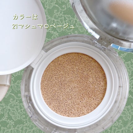 ハートリーフシーンカバークッション/23years old/クッションファンデーションを使ったクチコミ(4枚目)