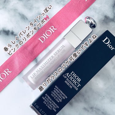 ディオール アディクト リップ マキシマイザー セラム/Dior/リップケア・リップクリームを使ったクチコミ（2枚目）