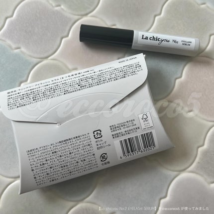 La chicyou No2. EYELASH SERUM/La chicyou/まつげ美容液を使ったクチコミ(5枚目)
