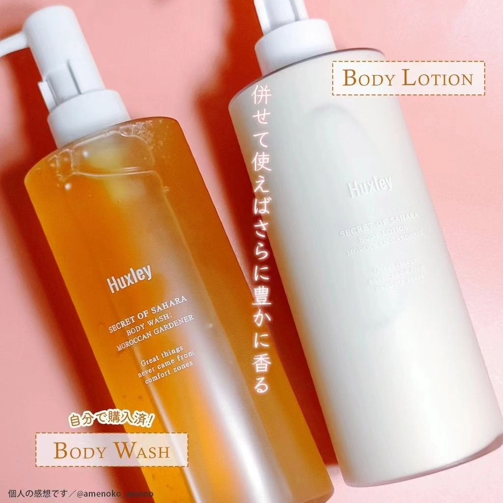 ボディローション; モロッカンガーデナー/Huxley/ボディローションを使ったクチコミ(5枚目)