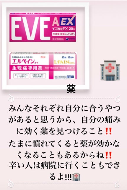 ソフィ シンクロフィット 多い日の昼用/ソフィ/ナプキンを使ったクチコミ(4枚目)