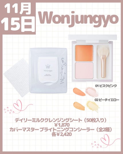 クリスマス クラッカー 2 2024/Jo MALONE LONDON/その他キットセットの画像