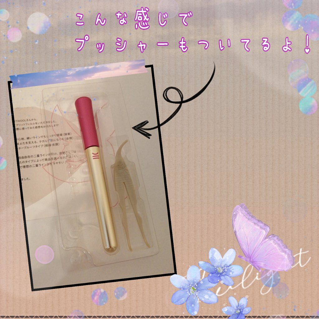 TWOOL ダブルアイリッドグルー/SHOBIDO/二重まぶた用アイテムを使ったクチコミ（2枚目）