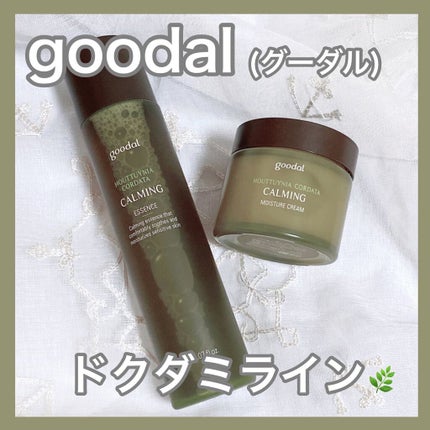 CALMING moistureCream/goodal/化粧水を使ったクチコミ(1枚目)