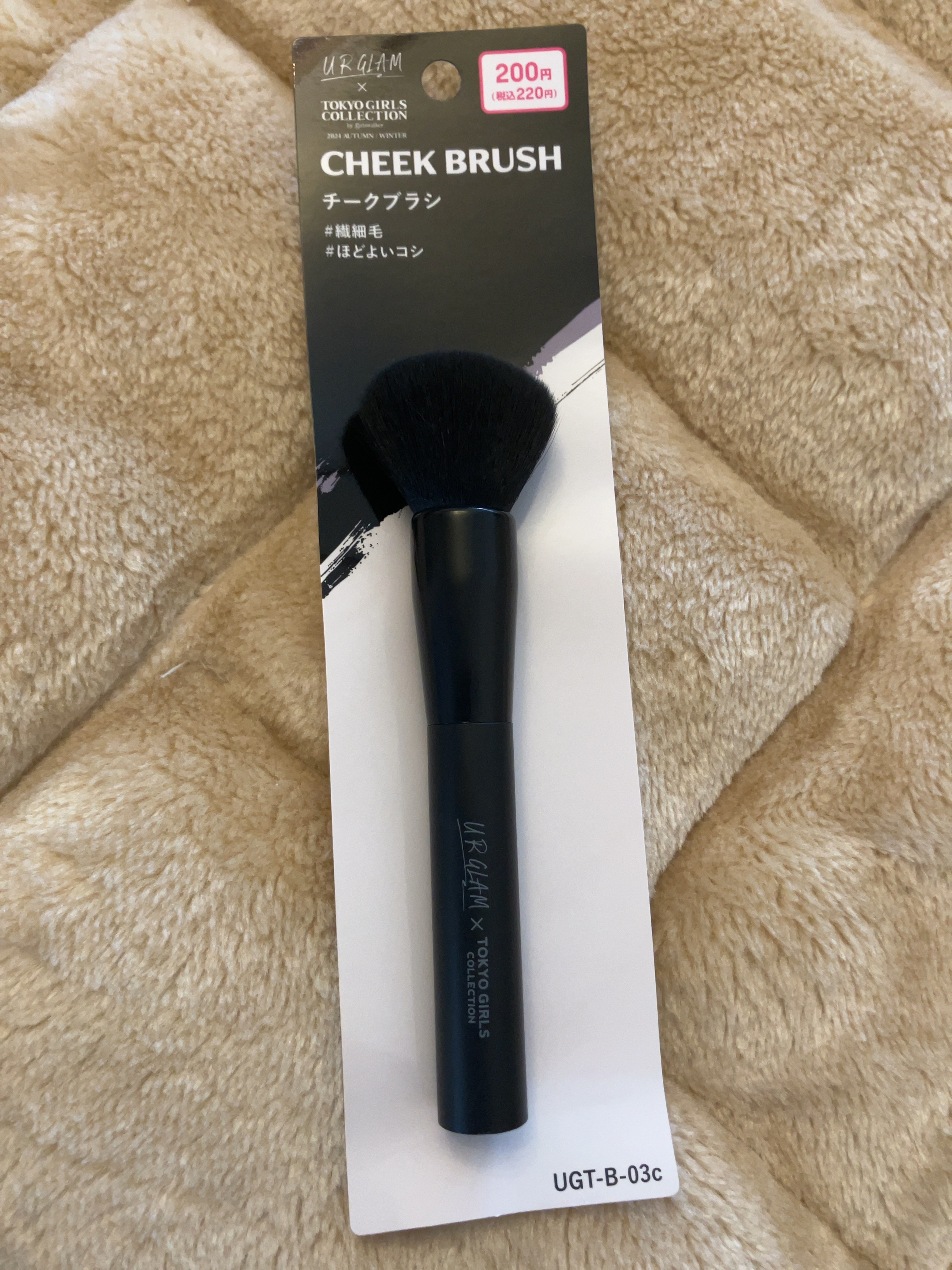 UR GLAM　CHEEK BRUSH/U R GLAM/メイクブラシを使ったクチコミ（1枚目）