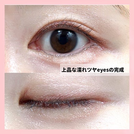 アイグロウジェム スキンシャドウ/DECORTÉ/ジェル・クリームアイシャドウを使ったクチコミ(5枚目)