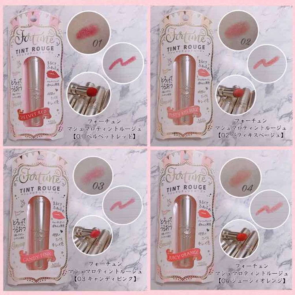 マシュマロティントルージュ/フォーチュン/リップティントを使ったクチコミ(2枚目)