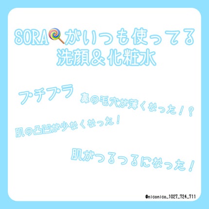 ハトムギ化粧水(ナチュリエ スキンコンディショナー R )/ナチュリエ/化粧水を使ったクチコミ(1枚目)