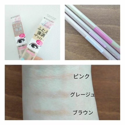 超細芯アイブロウ/CEZANNE/アイブロウペンシルを使ったクチコミ(2枚目)