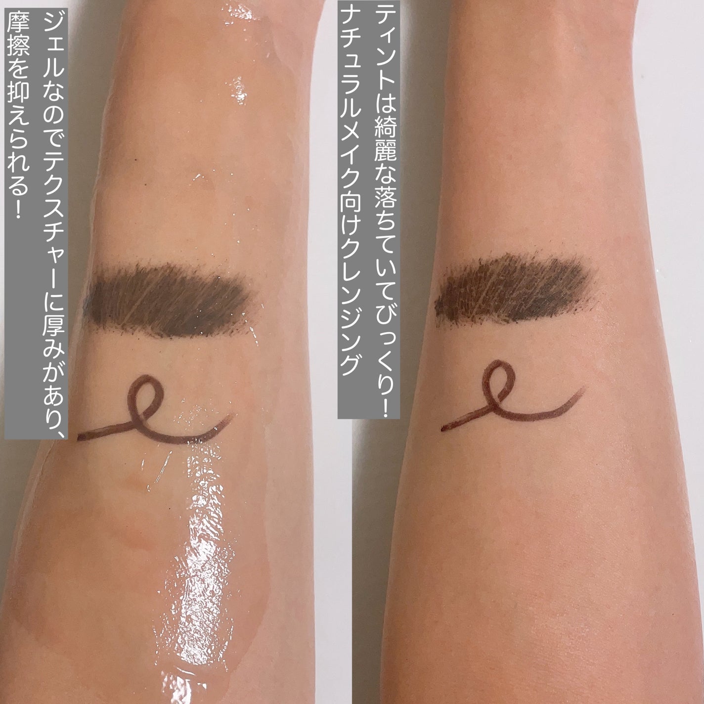 クレイクレンジングジェル/DROAS/クレンジングジェルを使ったクチコミ(5枚目)