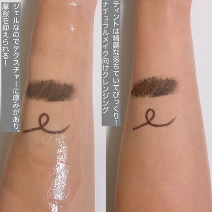 クレイクレンジングジェル/DROAS/クレンジングジェルを使ったクチコミ(5枚目)