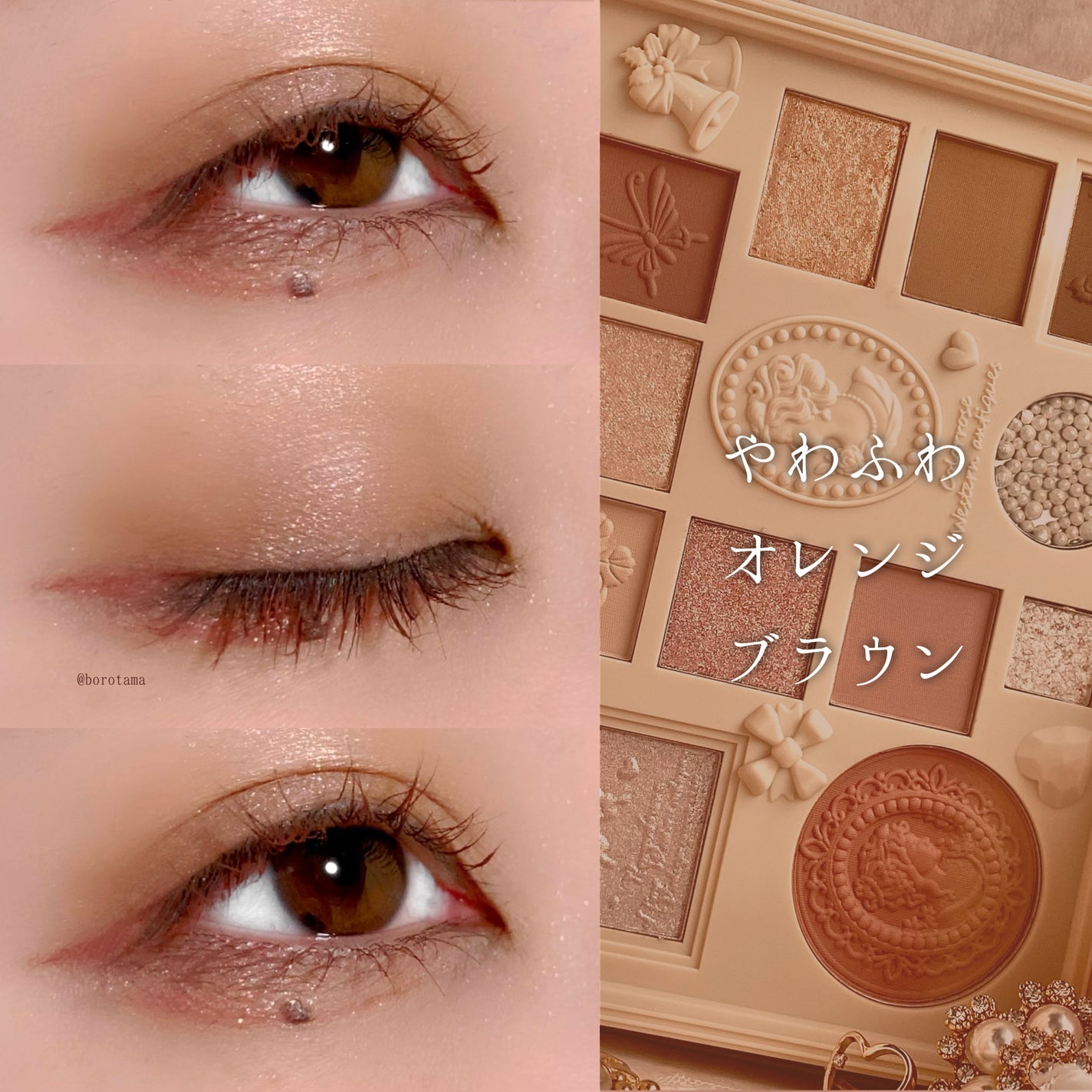 女王のカメオマルチパレット /COLORROSE/マルチパレットを使ったクチコミ(9枚目)