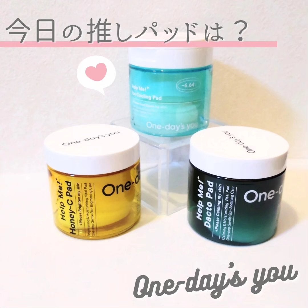 ヘルプミー! ダクトパッド/One-day's you/トナーパッドを使ったクチコミ(1枚目)