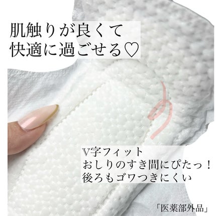 ロリエ もちふわ fit 25cm 羽つき 14コ入 (医薬部外品 )/ロリエ/ナプキンを使ったクチコミ(4枚目)