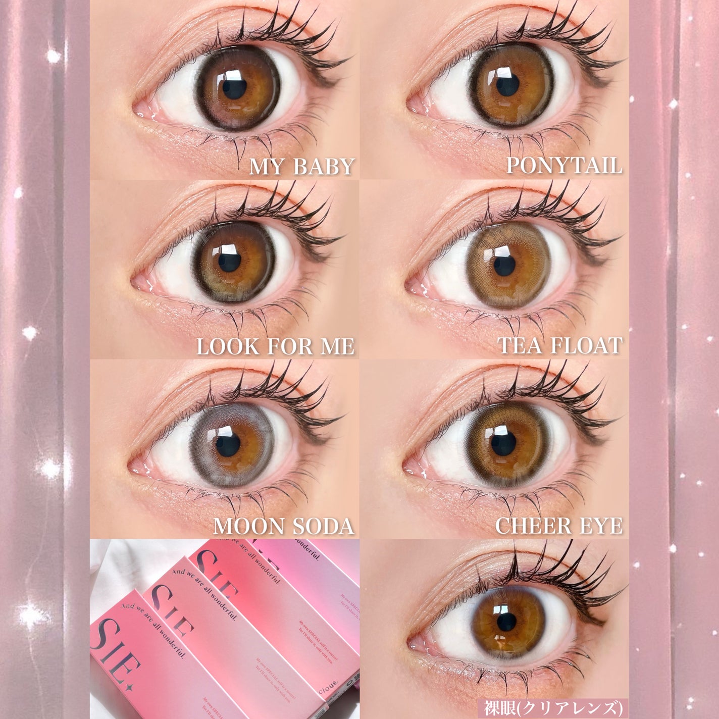 SIE. 1day/SIE./ワンデー(1DAY)カラコンを使ったクチコミ(10枚目)