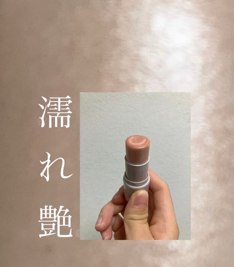 マルチフェイス スティック/FASIO/ジェル・クリームチークを使ったクチコミ(1枚目)