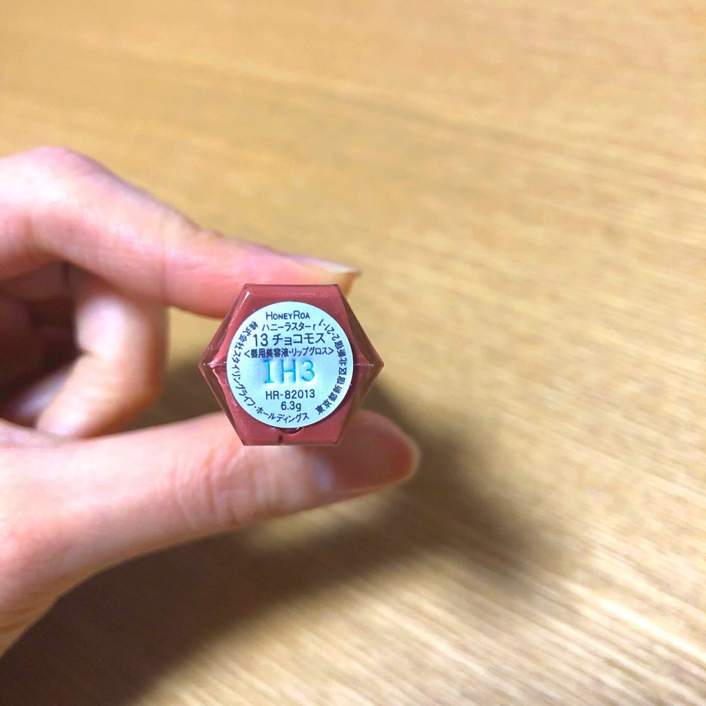 ハニーラスター r/ROAlív/リップグロスを使ったクチコミ（2枚目）