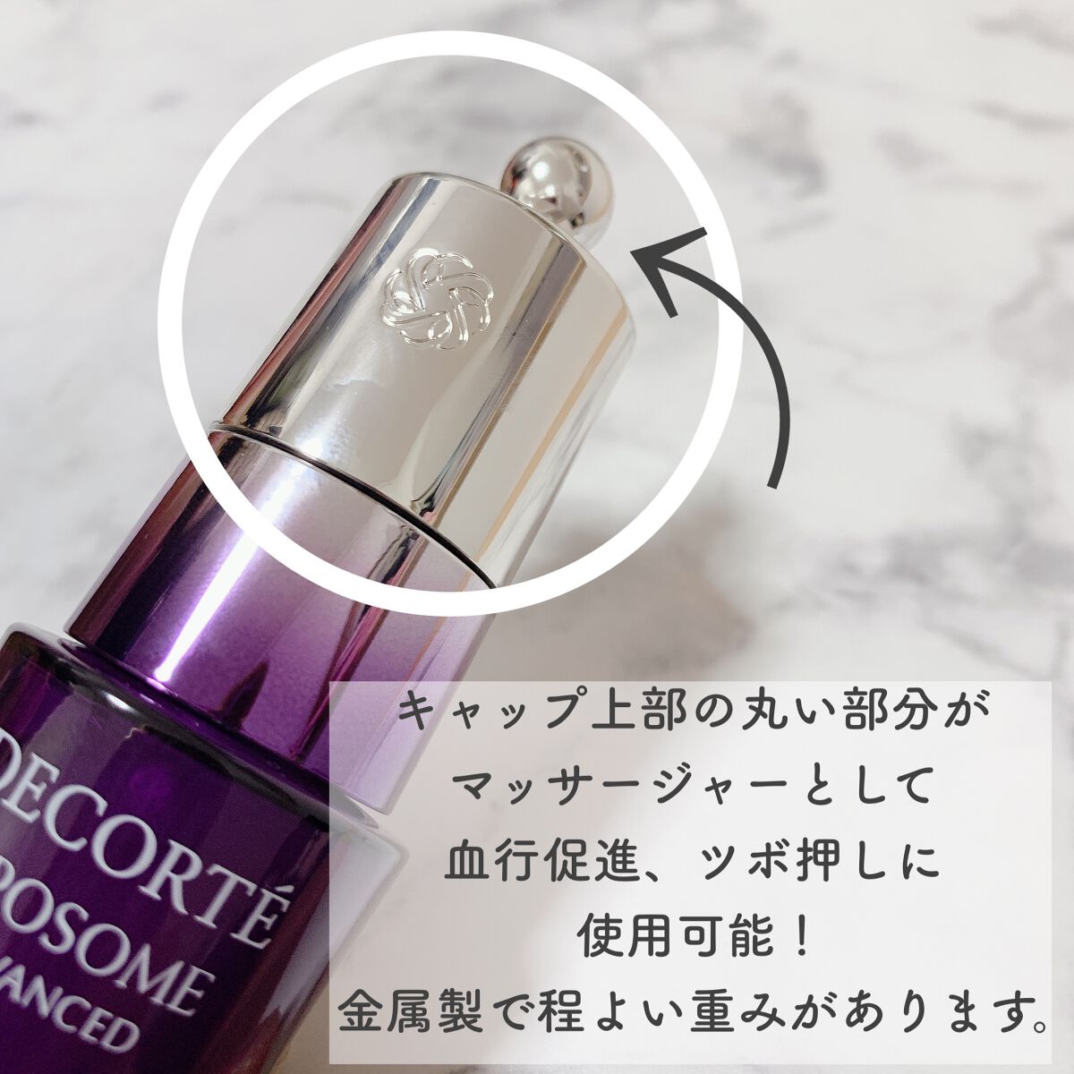 リポソーム アドバンスト リペアアイセラム/DECORTÉ/アイケア・アイクリームを使ったクチコミ(3枚目)