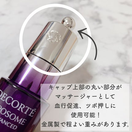 リポソーム アドバンスト リペアアイセラム/DECORTÉ/アイケア・アイクリームを使ったクチコミ(3枚目)