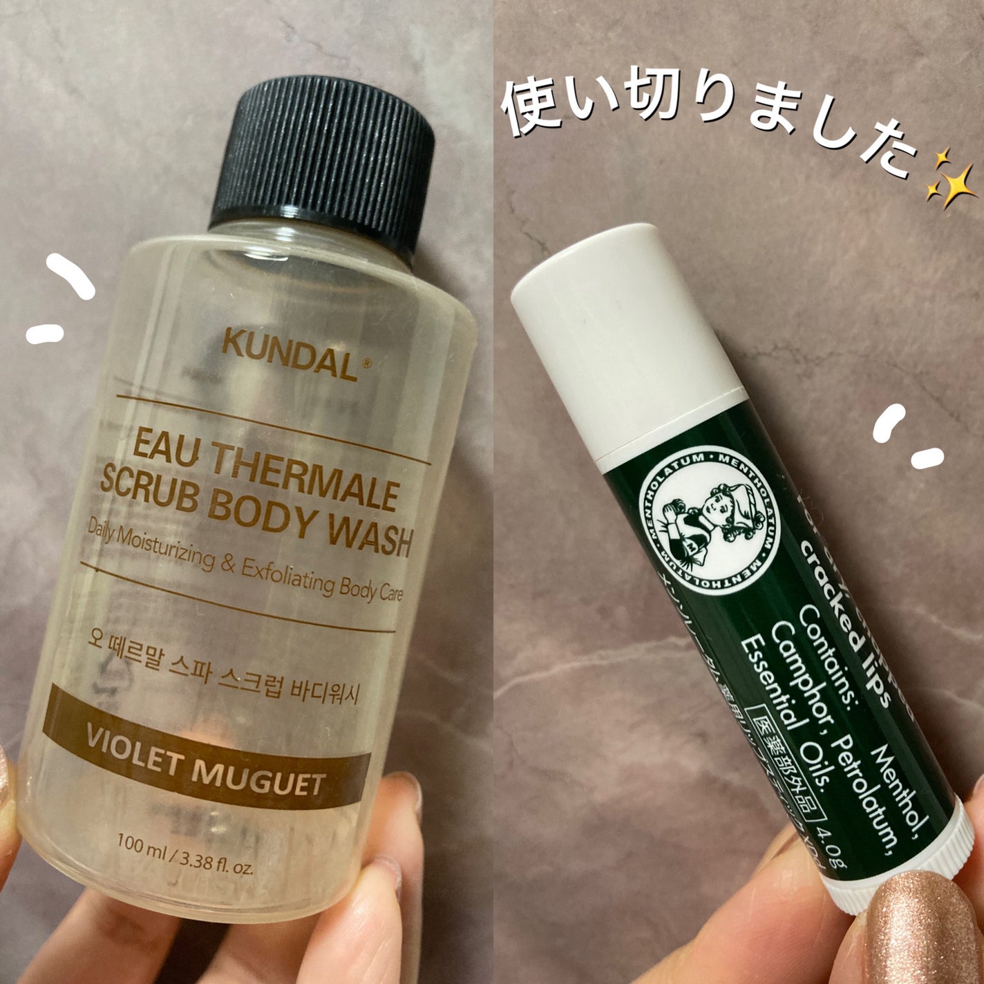 薬用リップスティックXD/メンソレータム/リップクリームを使ったクチコミ(1枚目)