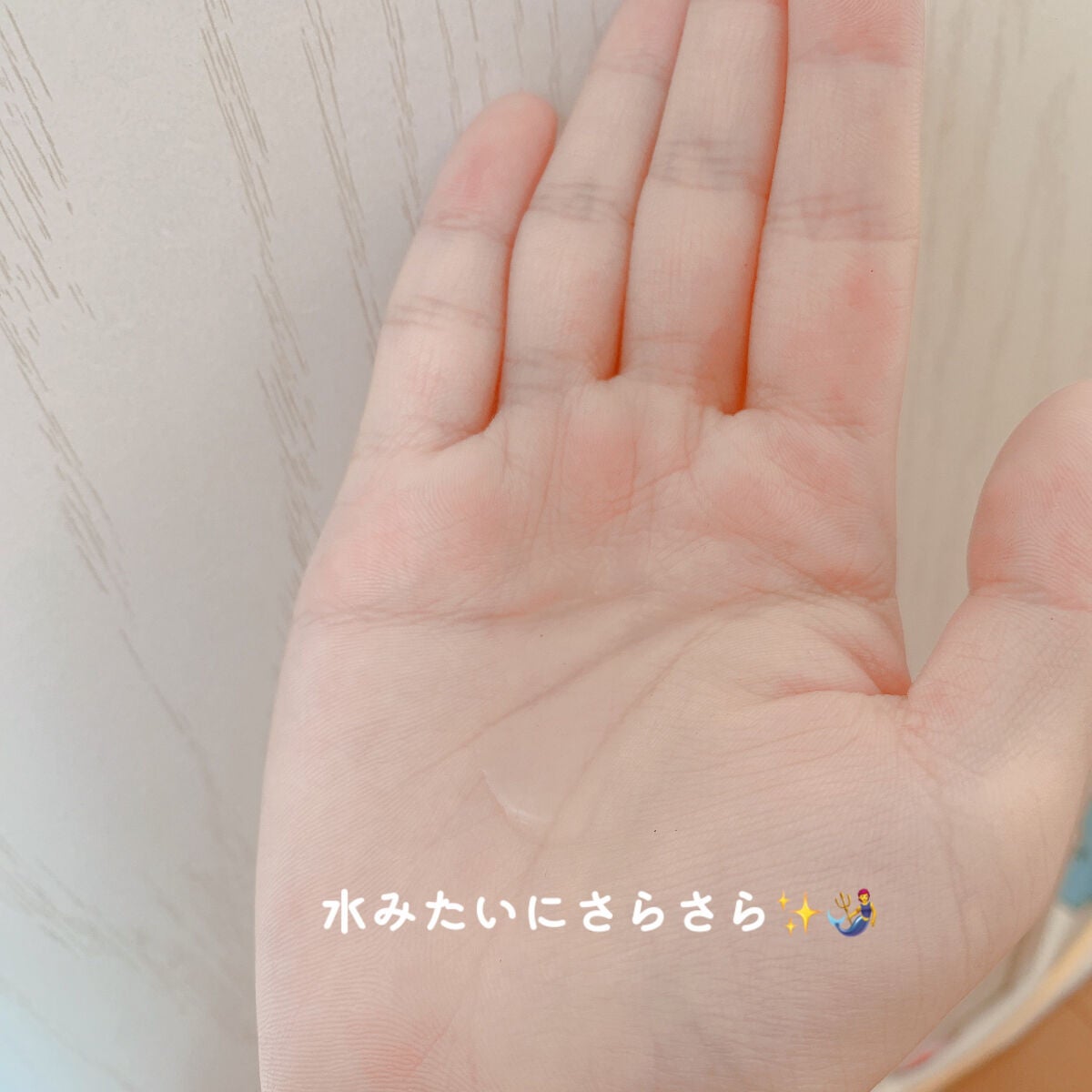 エッセンシャル プレミアム ウォータートリートメント EXスムース/エッセンシャル/アウトバストリートメントを使ったクチコミ(2枚目)