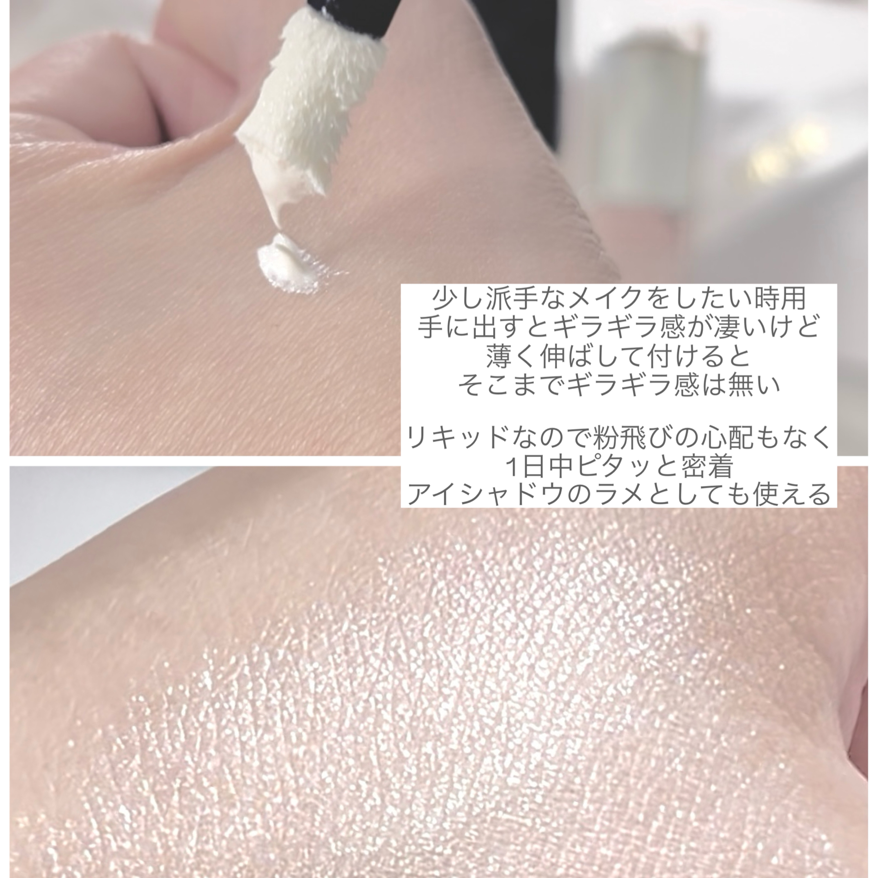 Dior ディオールスキン フォーエヴァー グロウ マキシマイザーのクチコミ「✎
୨ෆ୧┈┈┈┈┈┈┈┈┈┈┈┈┈┈
⁡
⁡
リキッドなのでピタッと密着してくれます
ピンク.....」（3枚目）