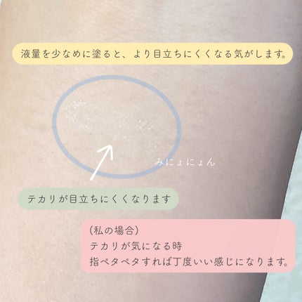 アイトーク クリアジェル/アイトーク/二重まぶた用アイテムを使ったクチコミ(6枚目)