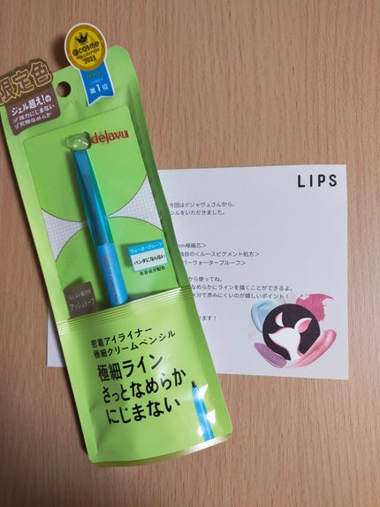 「密着アイライナー」極細クリームペンシル/デジャヴュ/ペンシルアイライナーを使ったクチコミ(1枚目)