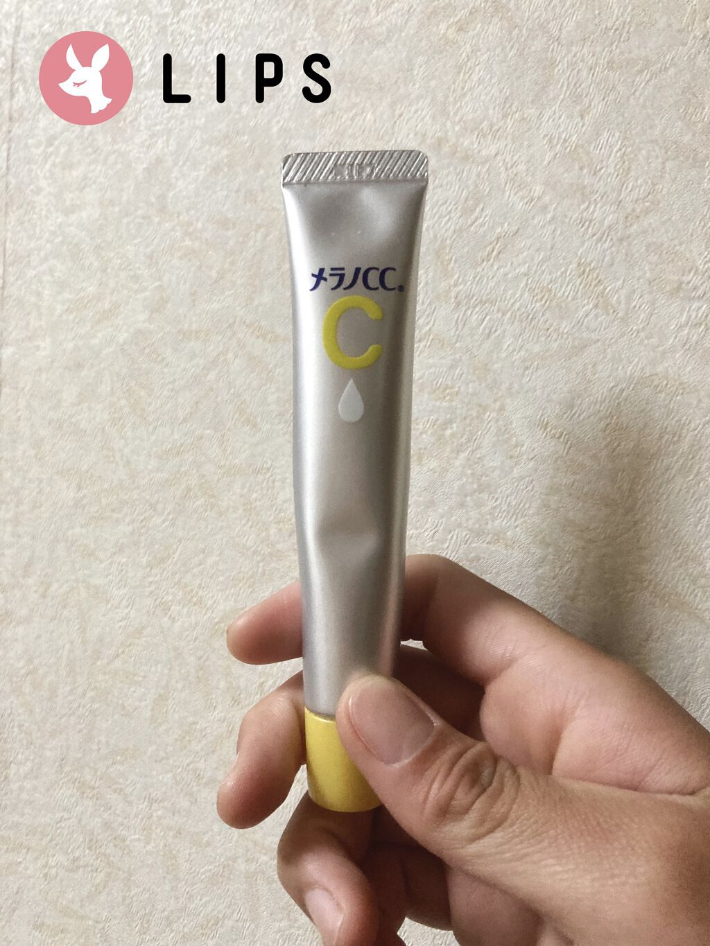 薬用 しみ 集中対策 美容液/メラノCC/美容液を使ったクチコミ（1枚目）