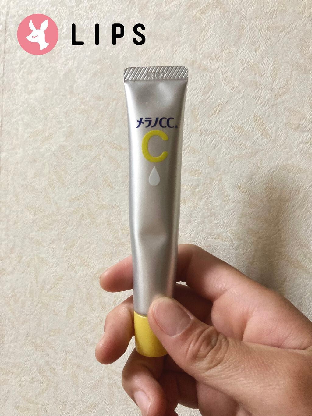 薬用 しみ 集中対策 美容液/メラノCC/美容液を使ったクチコミ(1枚目)