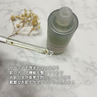 AC Balancing Serum/Ongredients/美容液を使ったクチコミ（3枚目）