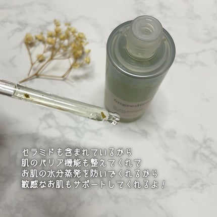 AC Balancing Serum/Ongredients/美容液を使ったクチコミ(3枚目)