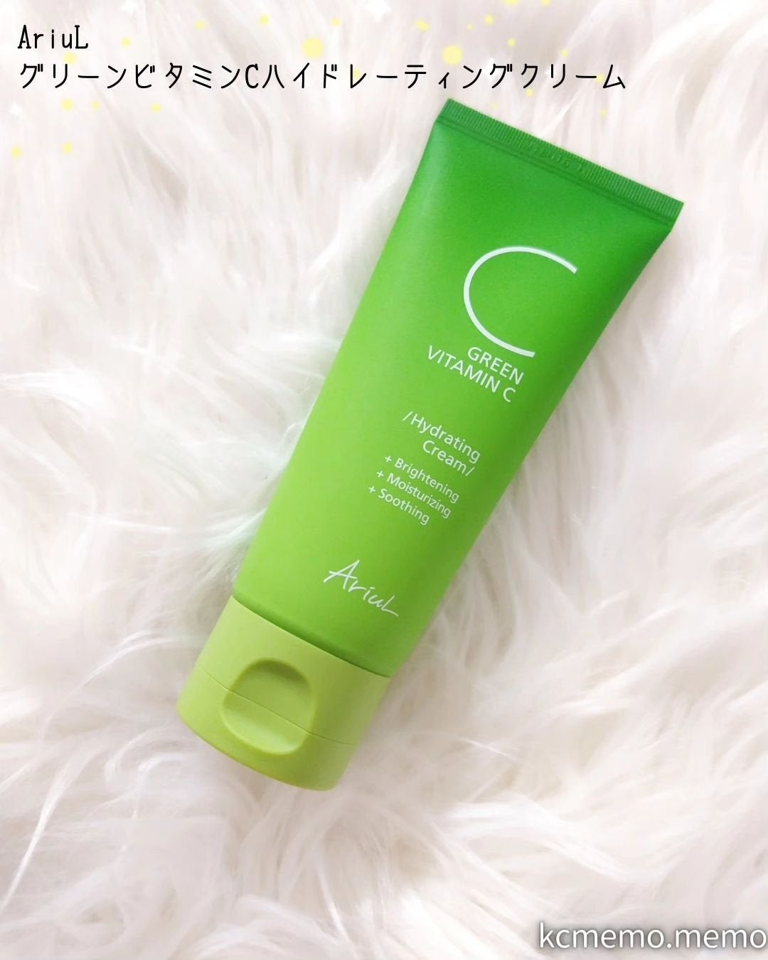 アリウル グリーンビタミンC バランシングトナー/Ariul/化粧水を使ったクチコミ(5枚目)