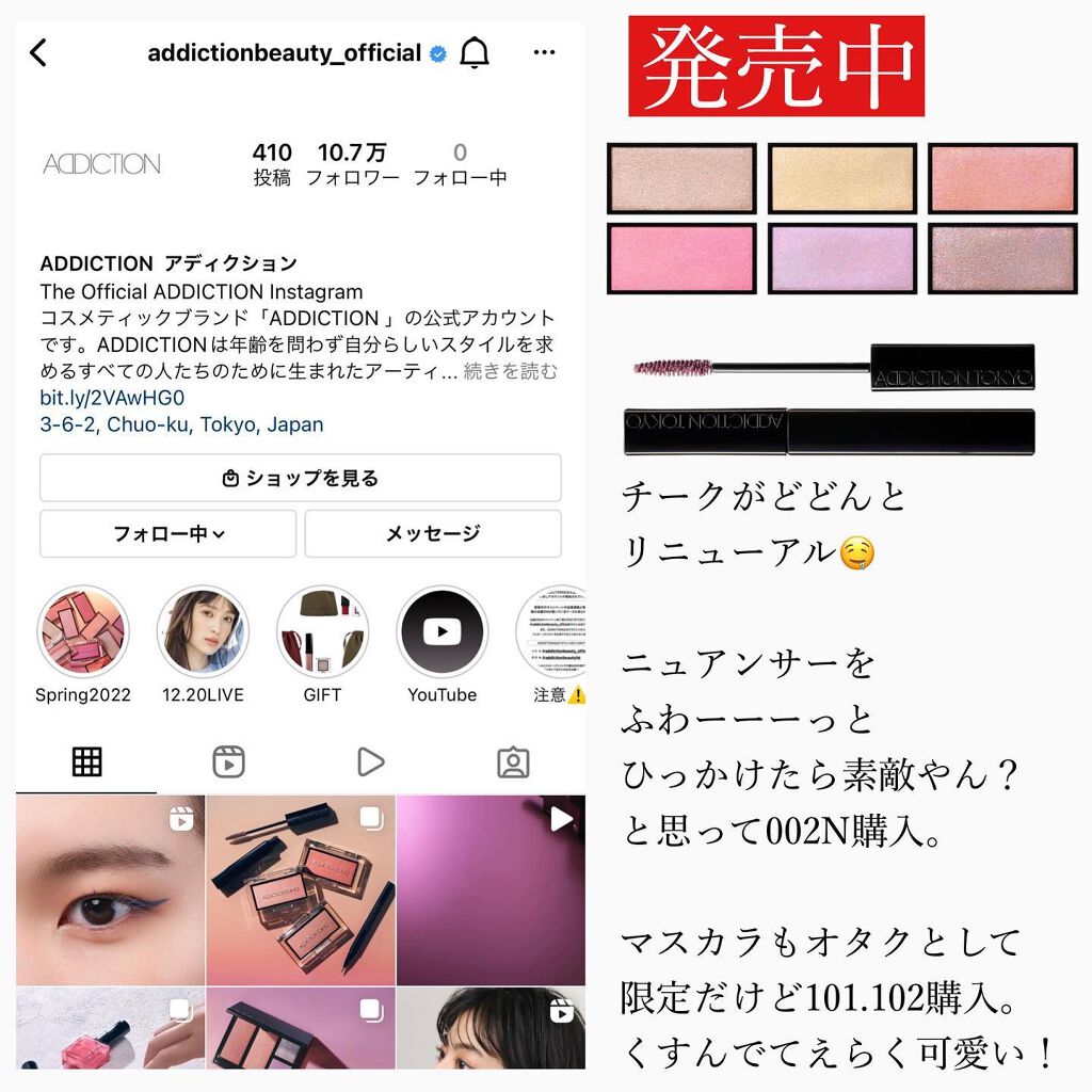 ひーこ /垢抜け メイクテク on LIPS 「私がリアルに欲しいコスメをまとめました!最近気分がデパコスみた..」(3枚目)