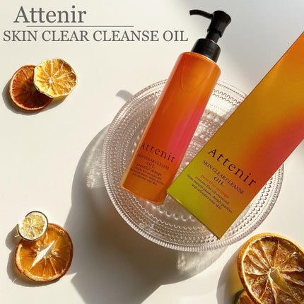 スキンクリア クレンズ オイル アロマタイプ/アテニア/オイルクレンジングを使ったクチコミ(1枚目)