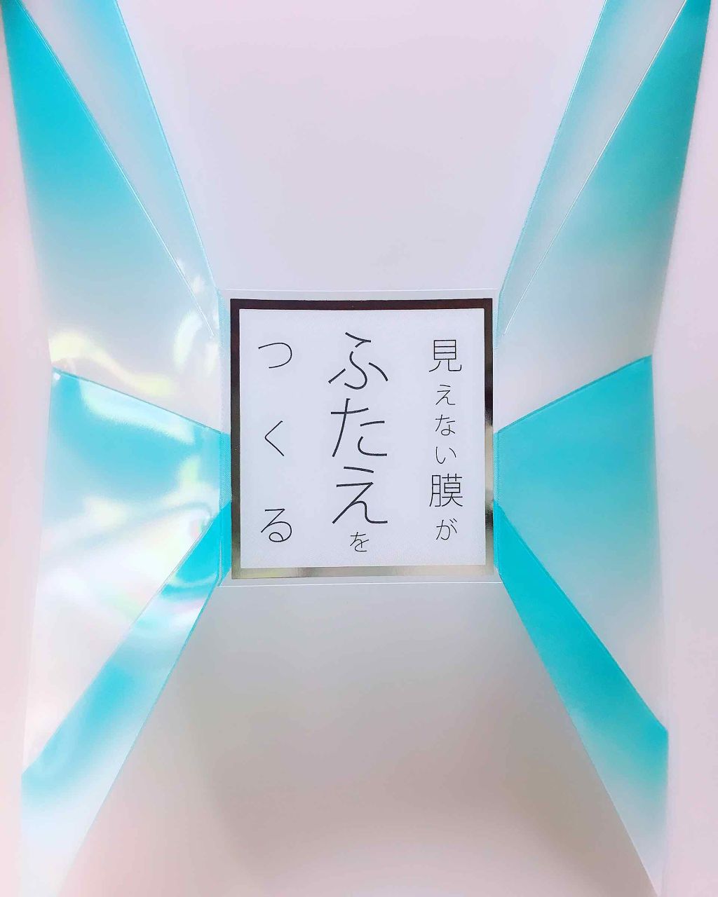 【旧品】オリシキ アイリッドスキンフィルム/D-UP/二重まぶた用アイテムを使ったクチコミ(3枚目)