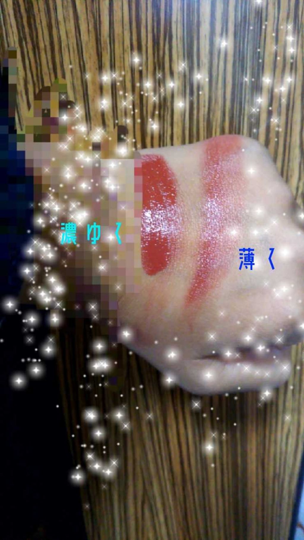 を使ったクチコミ（2枚目）