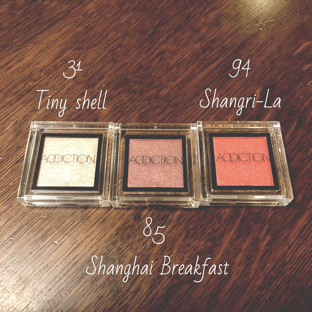 アディクション ザ アイシャドウ/ADDICTION/単色アイシャドウを使ったクチコミ(1枚目)