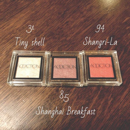 アディクション ザ アイシャドウ/ADDICTION/単色アイシャドウを使ったクチコミ(1枚目)