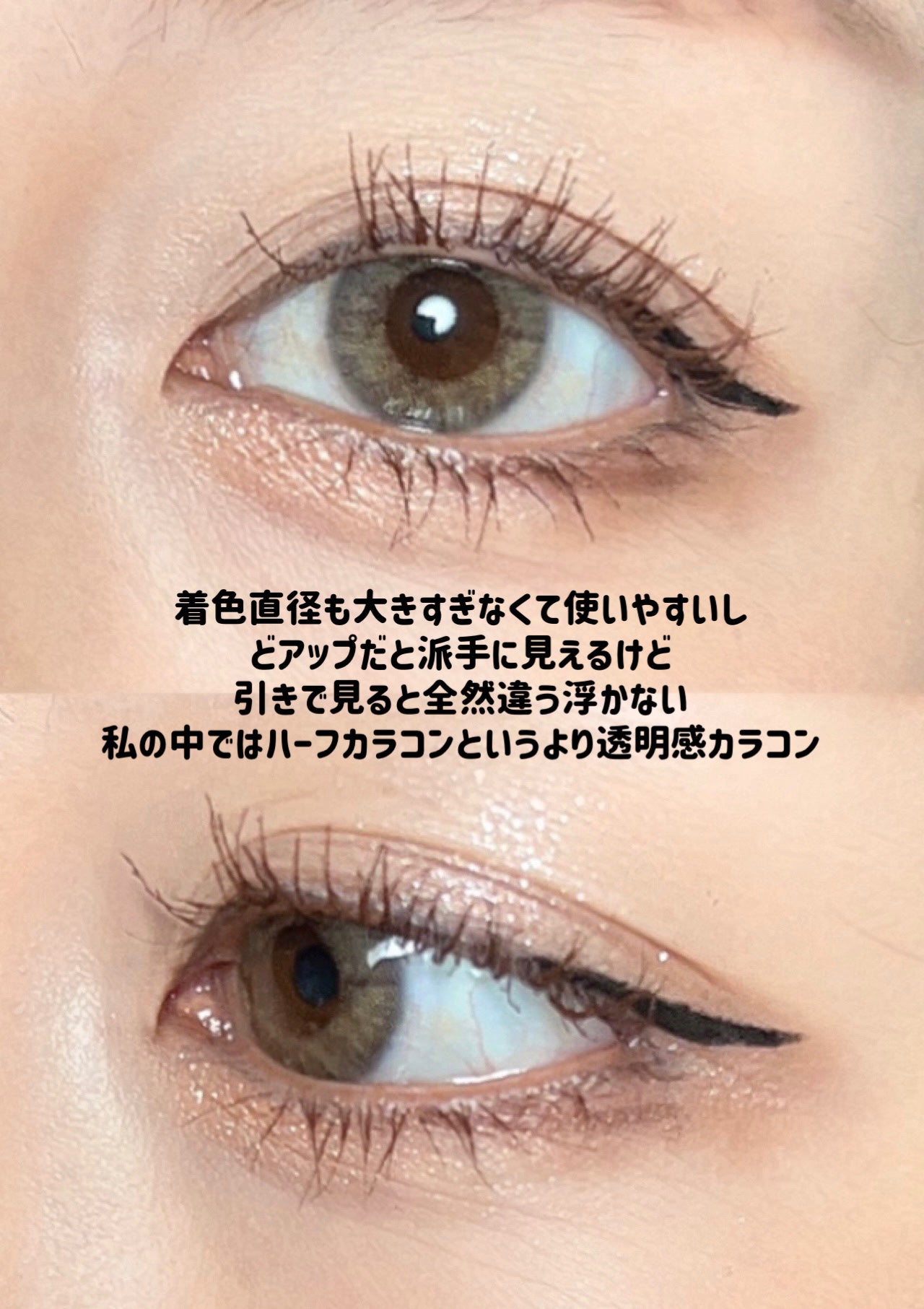 akma/AKMA by LENSME/カラーコンタクトレンズを使ったクチコミ(4枚目)