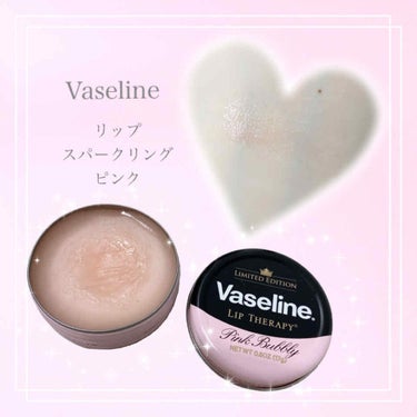 #Vaseline
#スパークリングピンク


ピンク×ブラックがかわいくてパケ買い

シトラスフルーティの香り
さわやか
春夏に使いたい


シャンパーニュ産グレープからつくられたワインエキス（保湿成