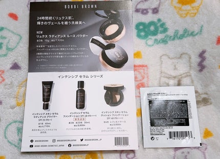 インテンシブ セラム ラディアンス プライマー/BOBBI BROWN/化粧下地を使ったクチコミ(2枚目)