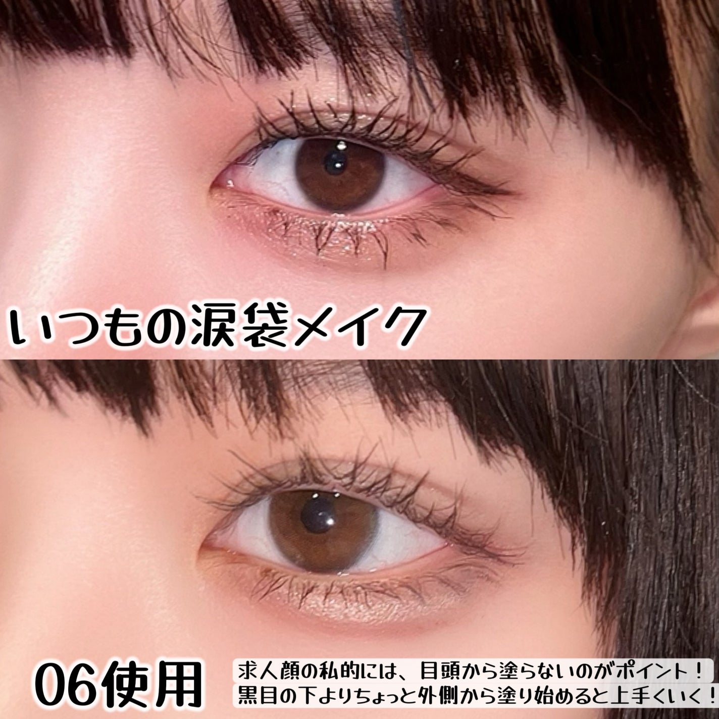 ドットオンムードジェルアイライナーペンシル/Heart Percent/ジェルアイライナーを使ったクチコミ(4枚目)